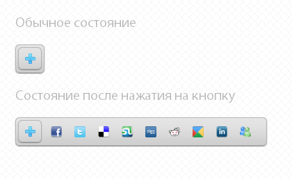 кнопки соц сетей для сайта