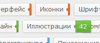Вид тегов CSS3